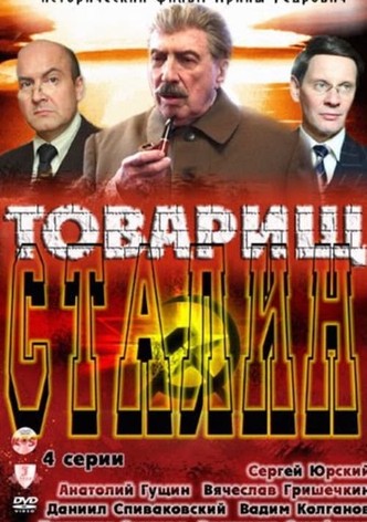 Comrade Stalin