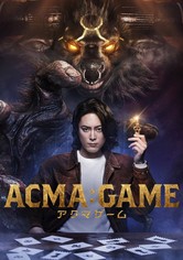 ACMA:GAME - シーズン 1