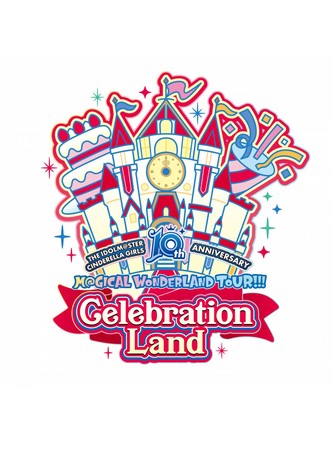 THE IDOLM@STER CINDERELLA GIRLS 10th ANNIVERSARY M@GICAL WONDERLAND!!! Celebration Land day1