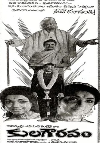 Kula Gowravam