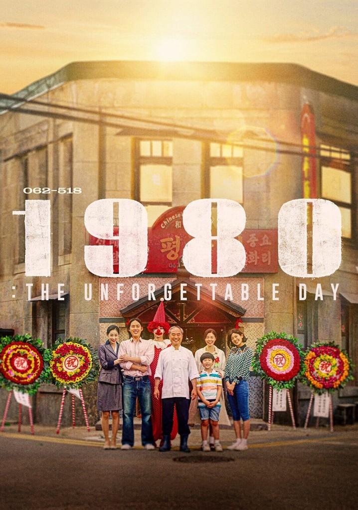 1980: The Unforgettable Day