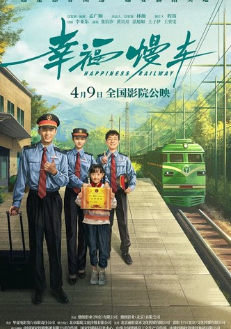 Happiness Railway