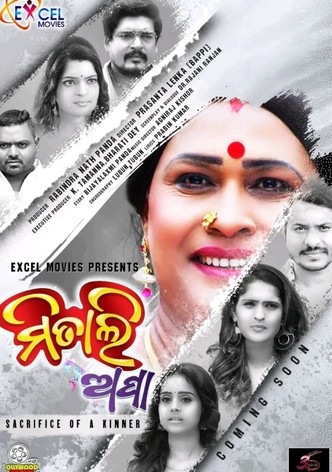 Mitali Apa