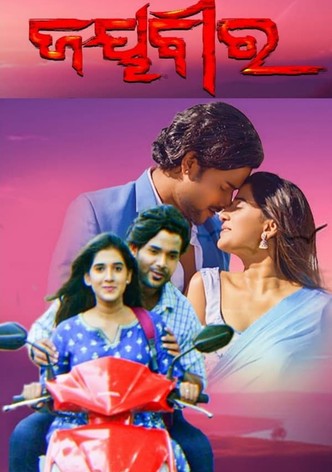 Jayveer
