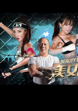 Beauty Detective Mission: Naked Weapon