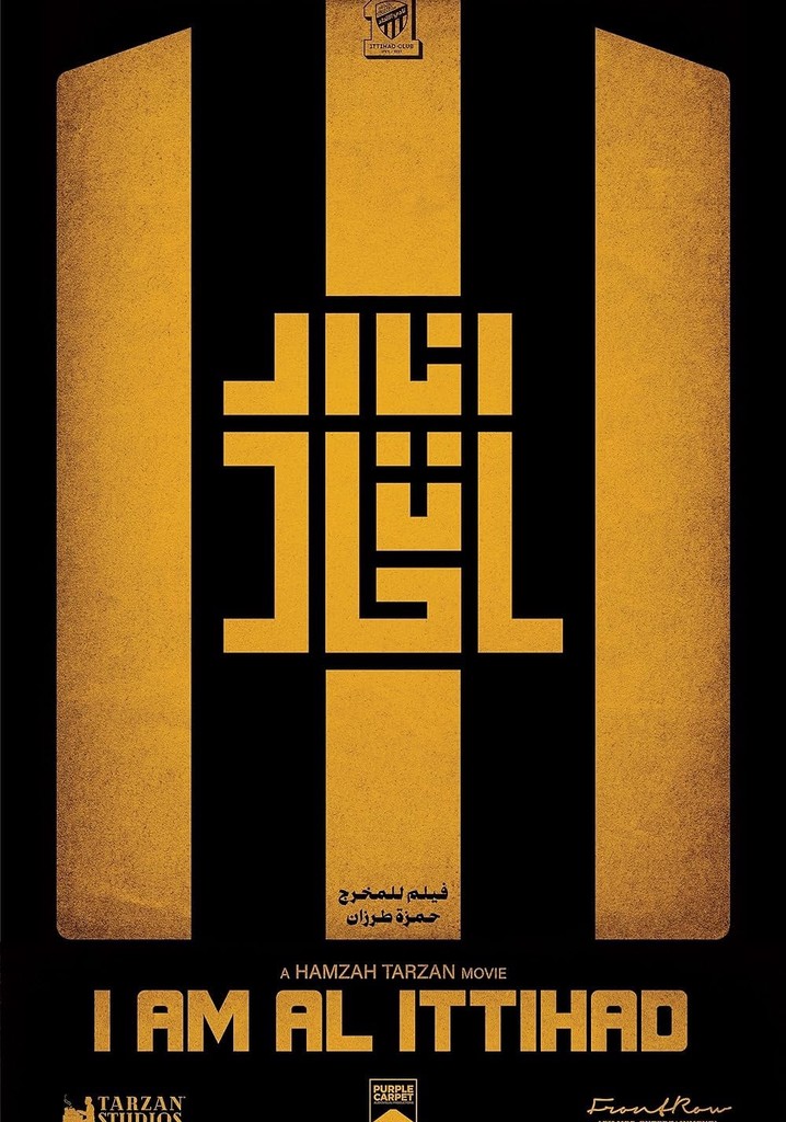 I am Al Ittihad