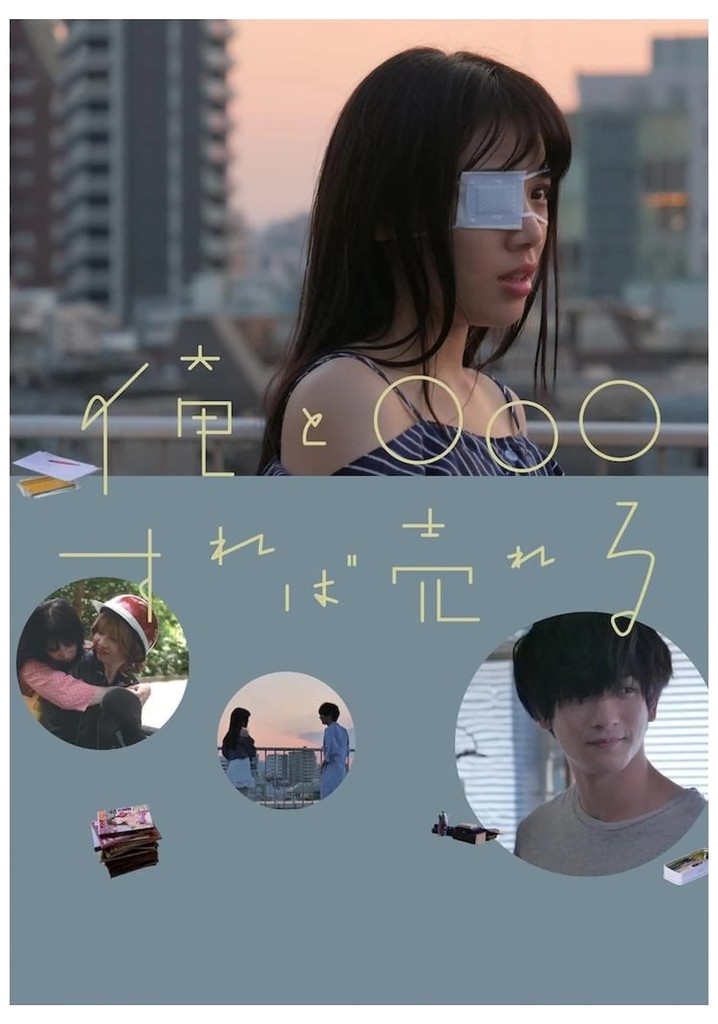 You Can Sell if You Have Sex With Me