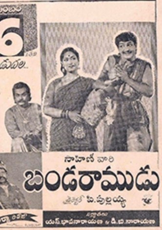 Banda Ramudu