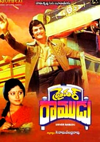 Driver Ramudu