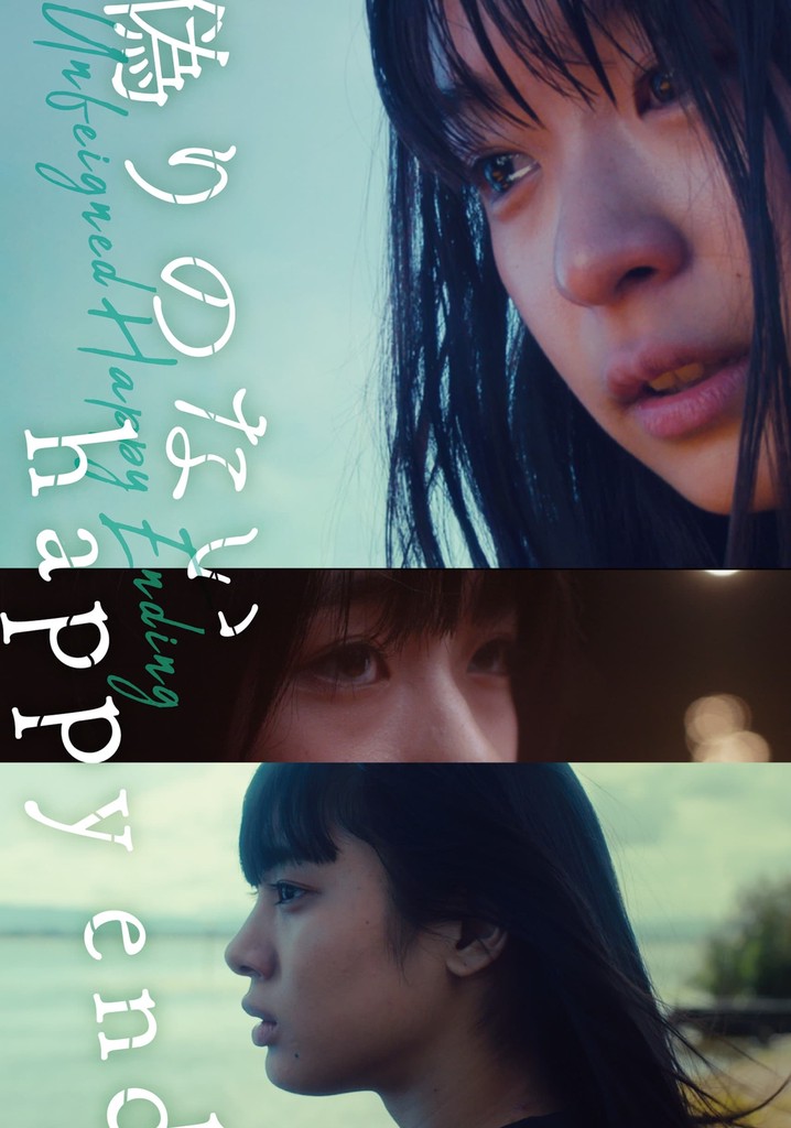 Unfeigned Happy Ending