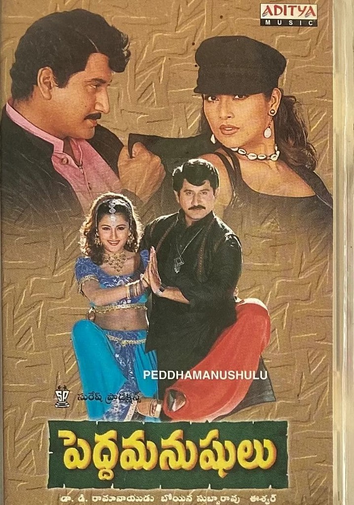 Pedda Manushulu