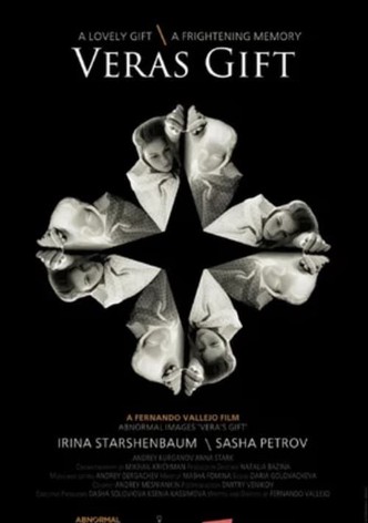 Подарок Веры