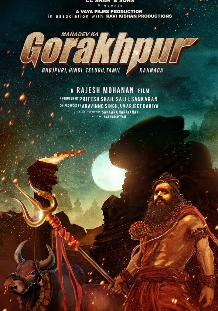 Mahadev Ka Gorakhpur