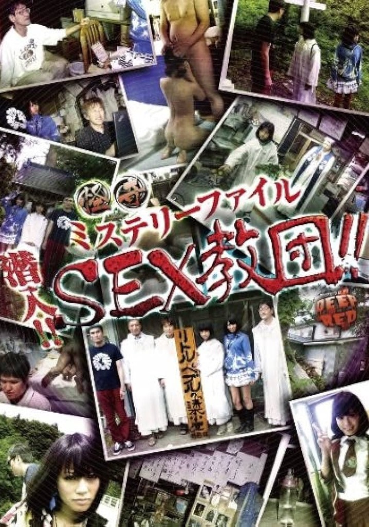 Bizarre Mystery File: Infiltration!! SEX Cult!!