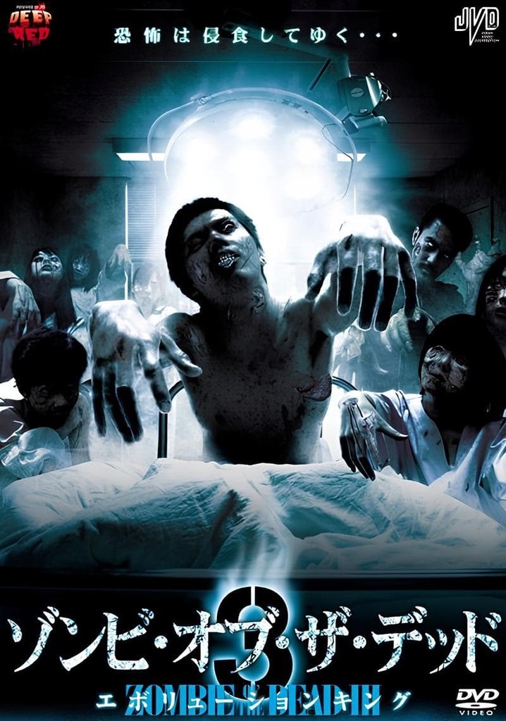 Zombie of the Dead 3: Evolution King