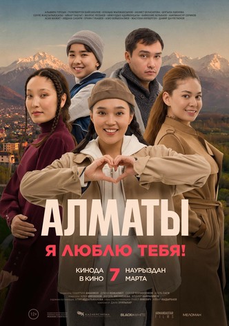 Almaty, I Love You!