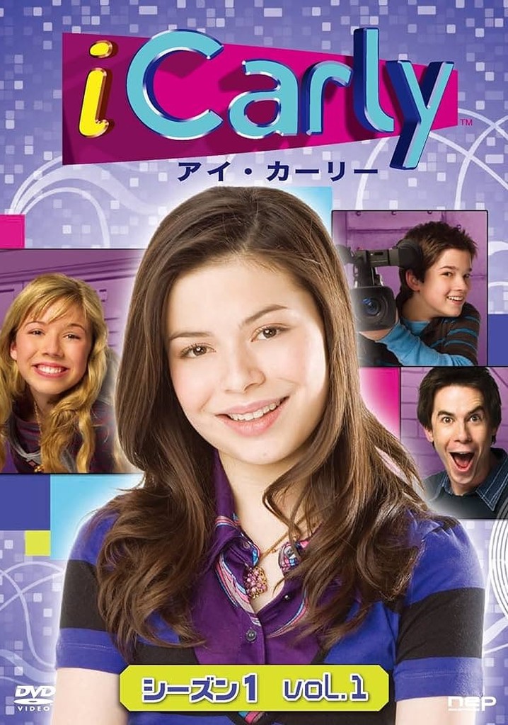 iCarly TV ドラマ 動画配信 オンライン 視聴