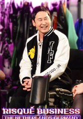 Solo para adultos: Países Bajos y Alemania