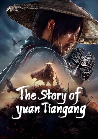 The Story of Yuan Tiangang