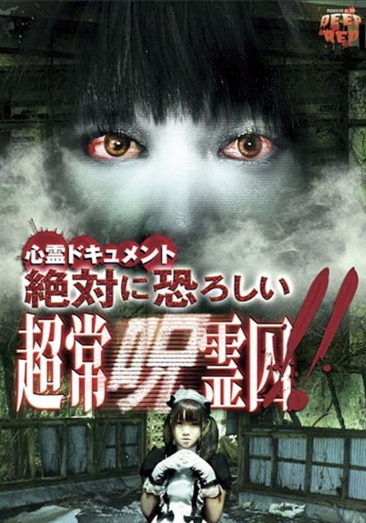 Psychic Documentary: Absolutely Terrifying Supernatural Cursed Spirits Imprisoned!!