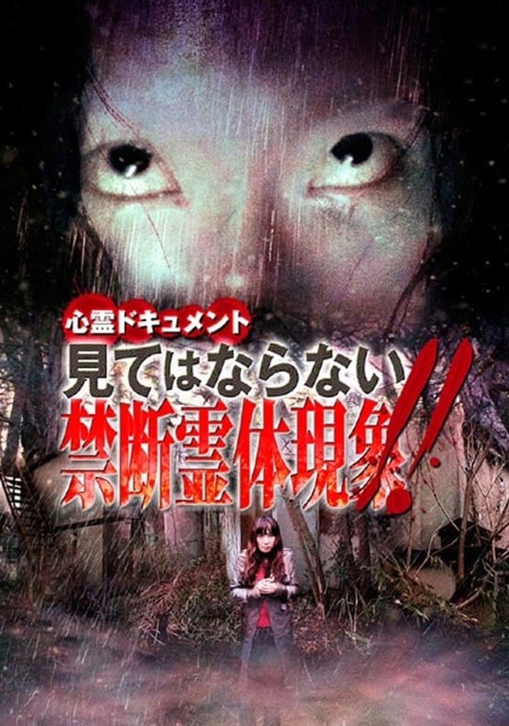 Psychic Documentary: Forbidden Spectral Manifestation - Do Not Watch!!