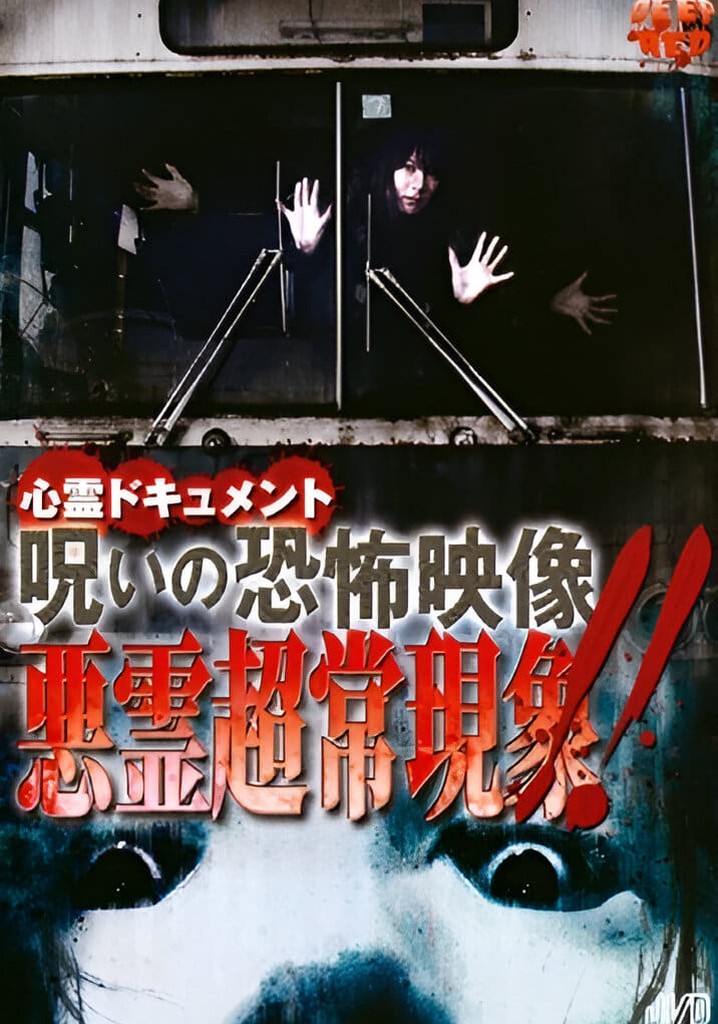 Psychic Documentary: The Fearful Footage of Curses - Supernatural Evil Spirit Phenomenon!!