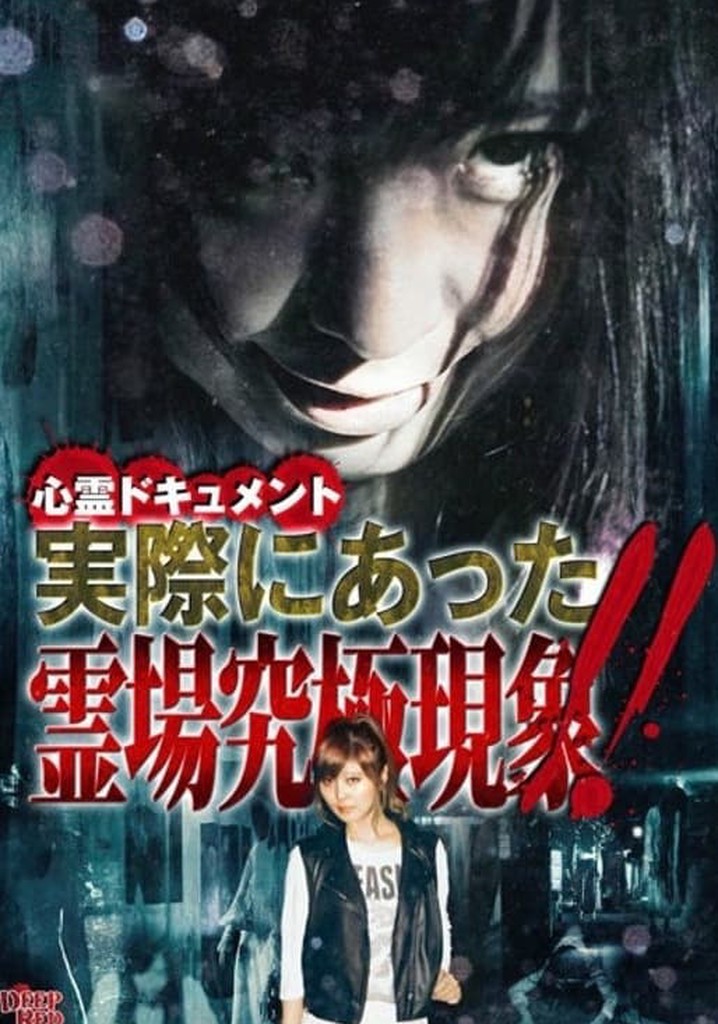 Psychic Documentary: Ultimate Phenomenon of the Real Haunted Site That Actually Happened!!