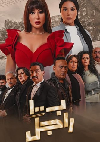 بـ١٠٠ راجل
