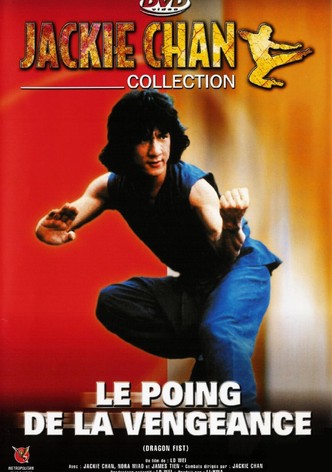 Le Poing de la vengeance