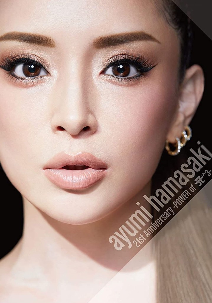 ayumi hamasaki 21st anniversary -POWER of A^3-