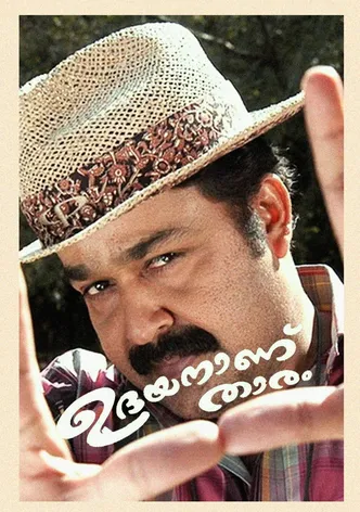 Udayananu Tharam poster