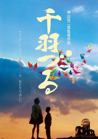 Thousand Cranes