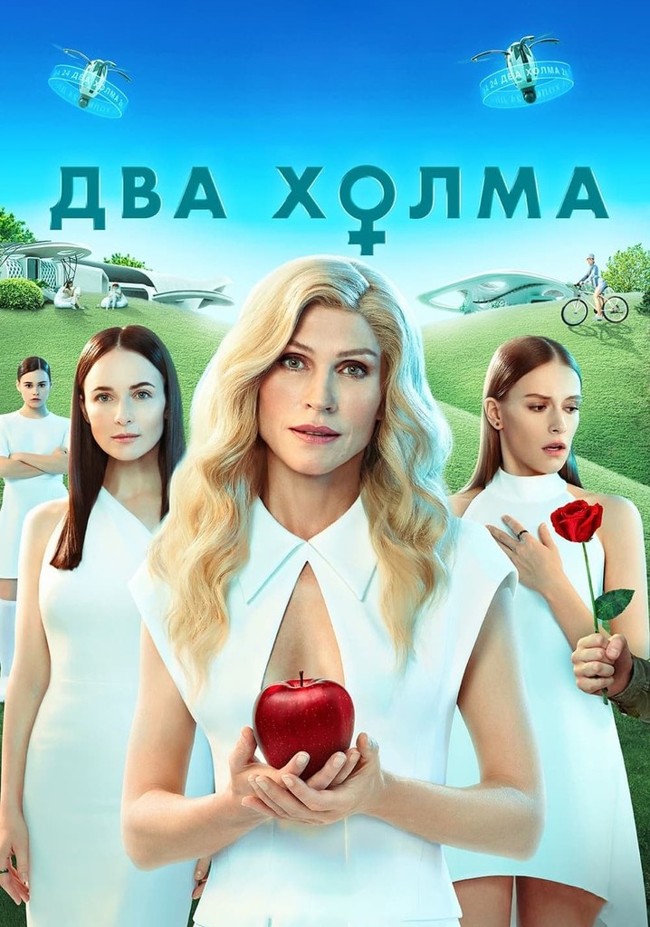 The No Man Zone. The Movie