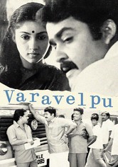 Varavelpu