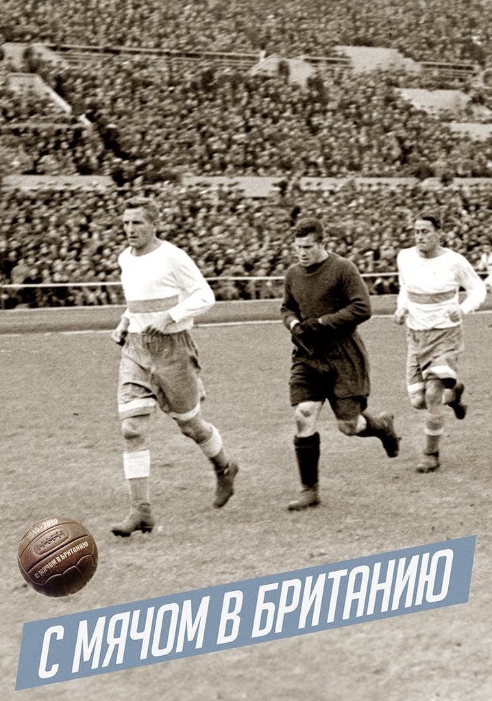 With the Ball to Britain