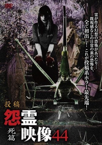 Posted Grudge Spirit Footage Vol.44: Death Edition
