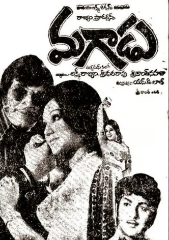 మగాడు