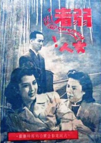 姊妹劫