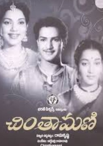 Chintamani