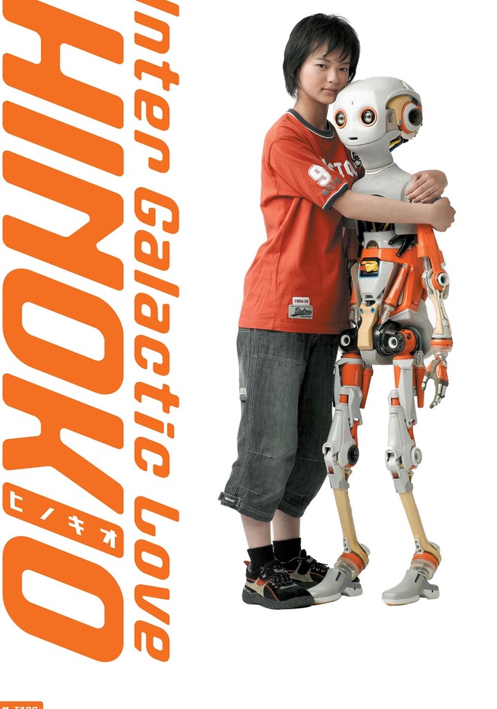 Hinokio: Inter Galactic Love