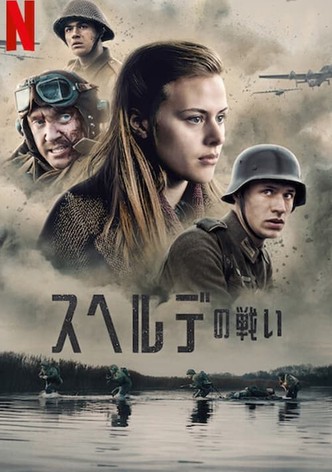 スヘルデの戦い