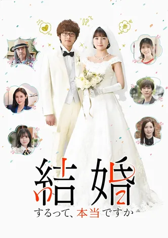 Map for The Wedding poster