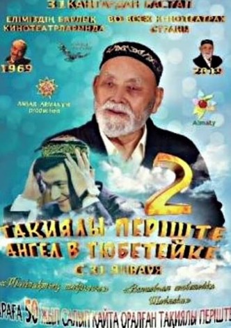 Angel Wearing Tubeteika 2
