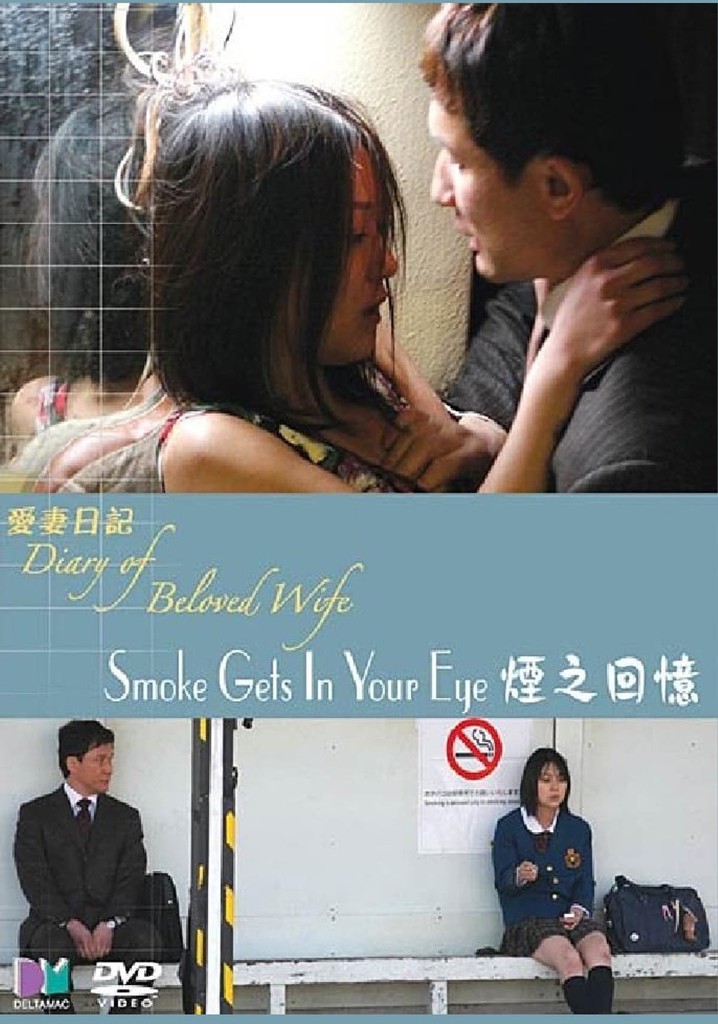 Diary of a Beloved Wife: Smoke Gets in Your Eyes