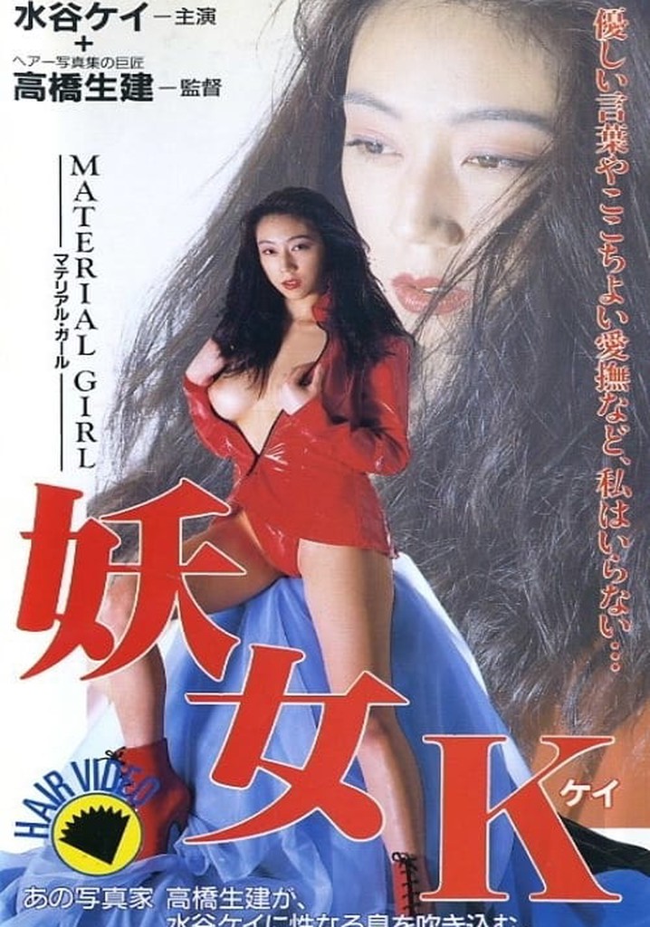 Undressed For Success