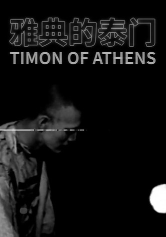 Timon of Athens