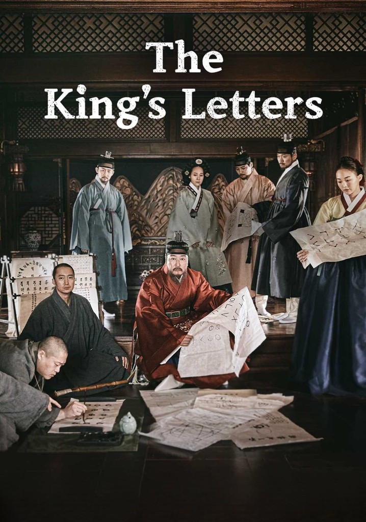 The King's Letters