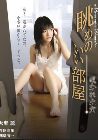 Nagame no ii heya: nozokareta onna