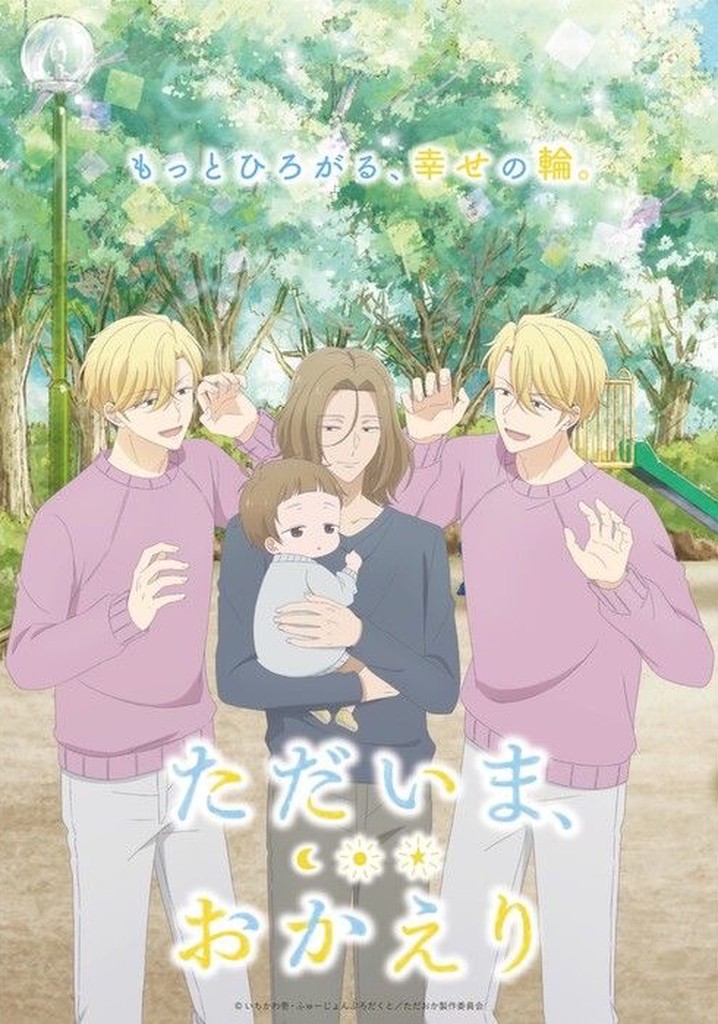 Tadaima, Okaeri streaming tv show online