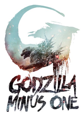 Godzilla Minus One poster - 0 subtitles available